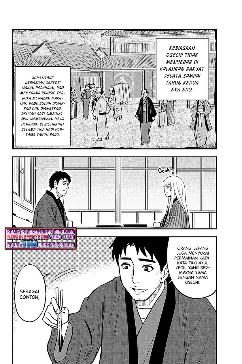 orenchi-ni-kita-onna-kishi-to-inakagurashi-suru-koto-ni-natta-ken - Chapter: 65