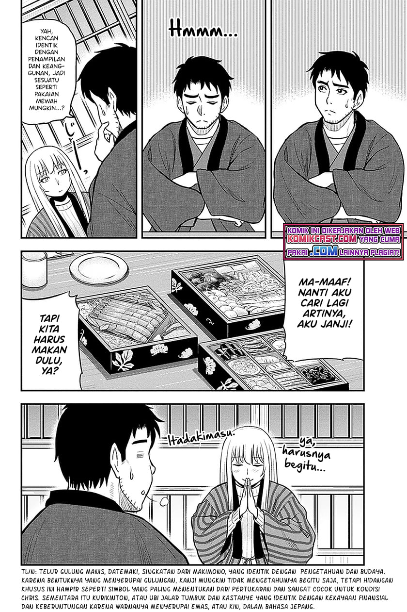 orenchi-ni-kita-onna-kishi-to-inakagurashi-suru-koto-ni-natta-ken - Chapter: 65