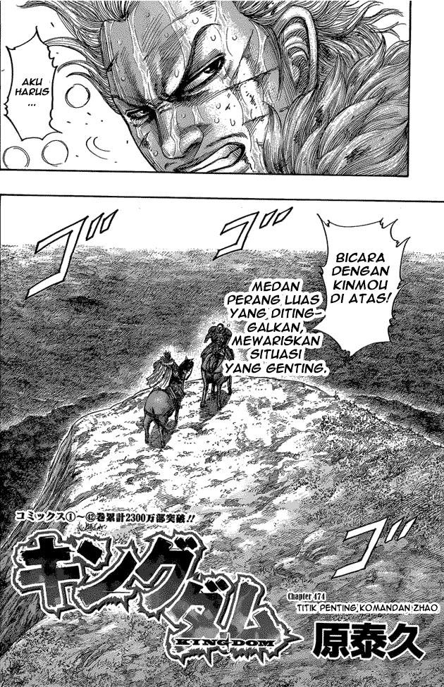 kingdom - Chapter: 474