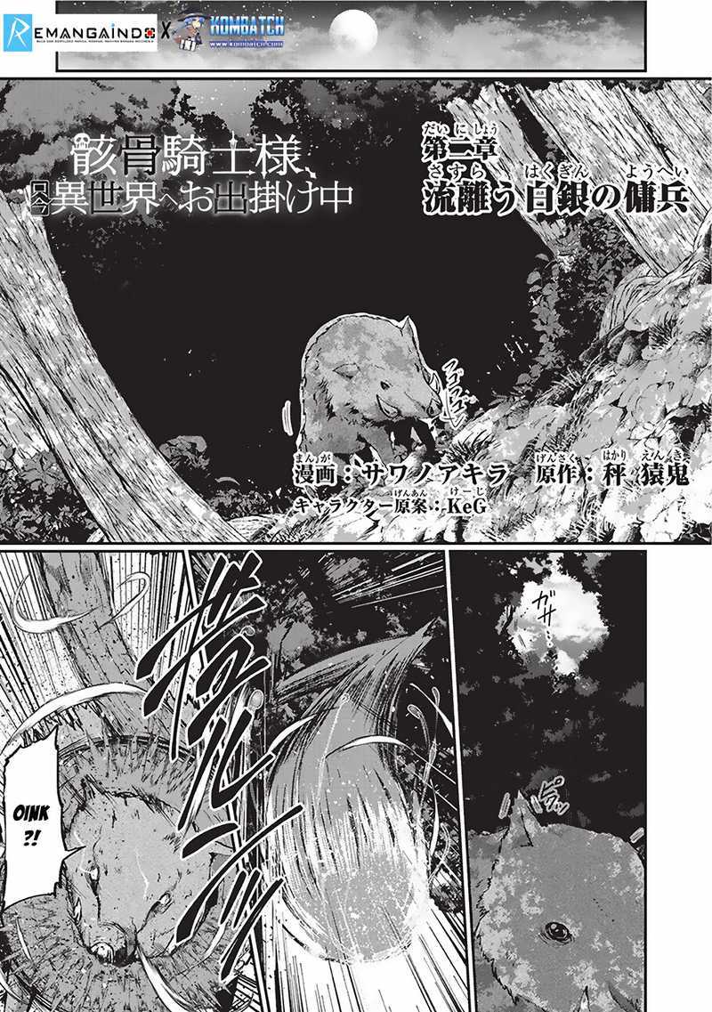 gaikotsu-kishi-sama-tadaima-isekai-e-o-dekake-chuu - Chapter: 02