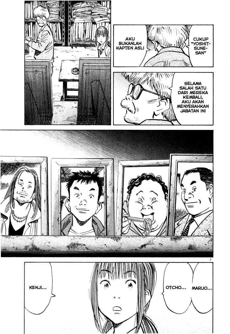 20th-century-boys - Chapter: 83