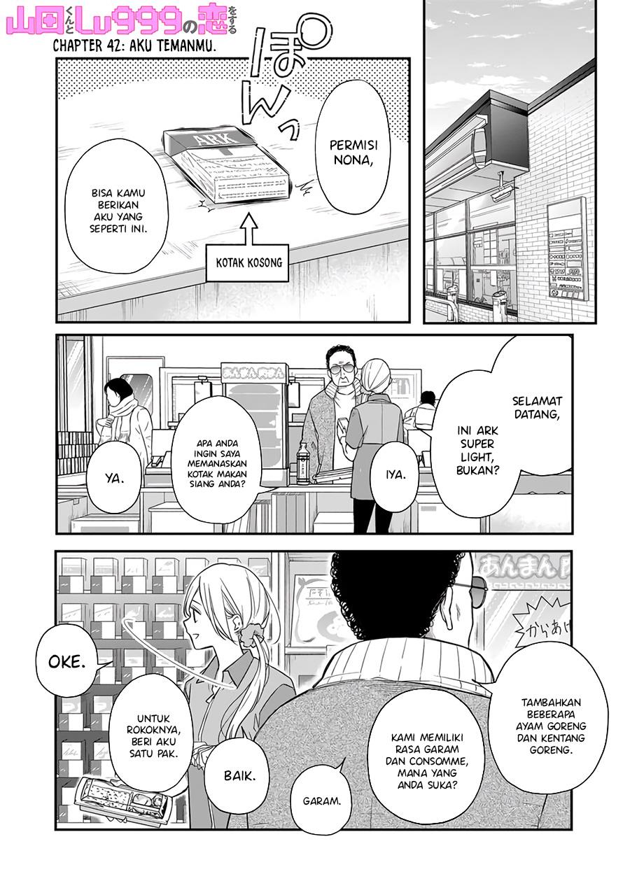 yamada-kun-to-lv999-no-koi-wo-suru - Chapter: 42