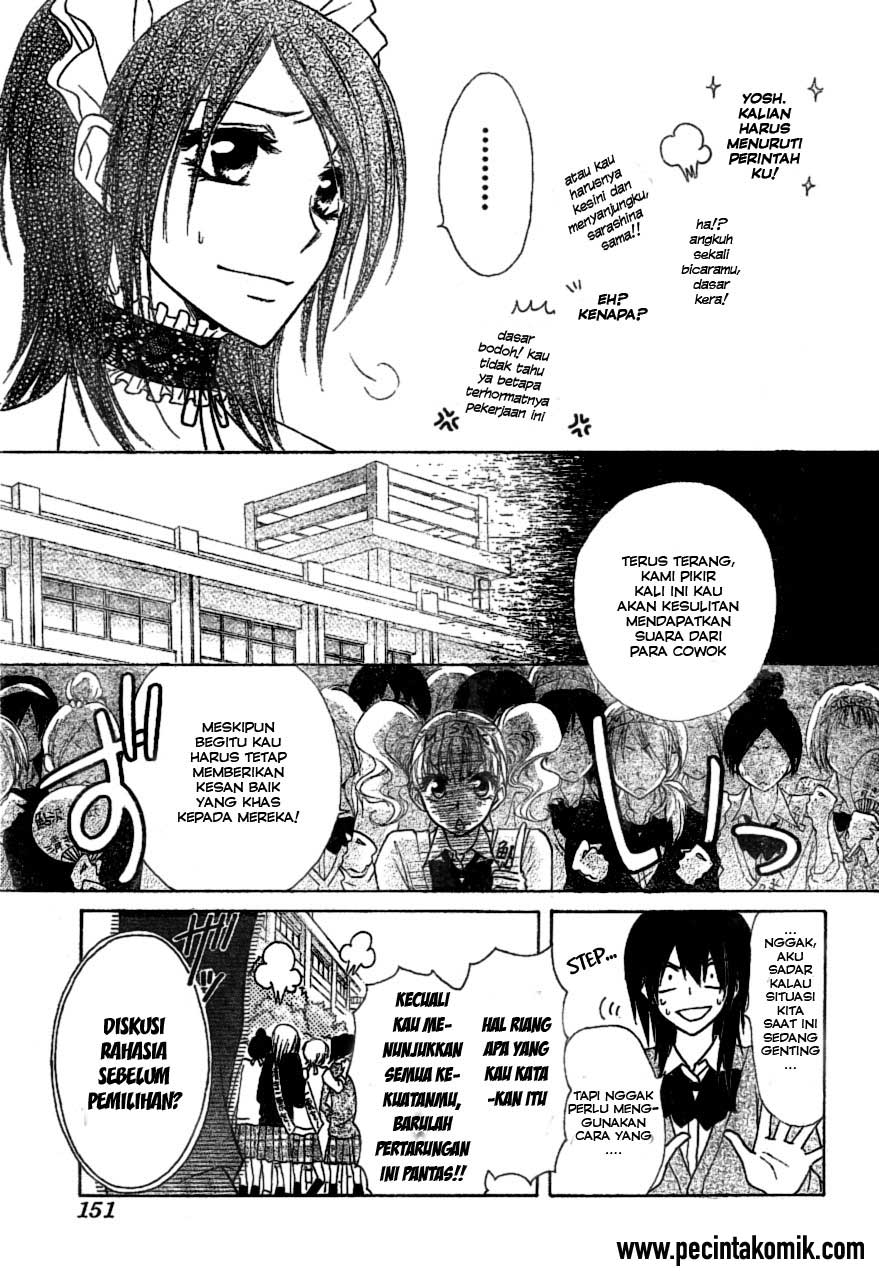 kaichou-wa-maid-sama - Chapter: 38