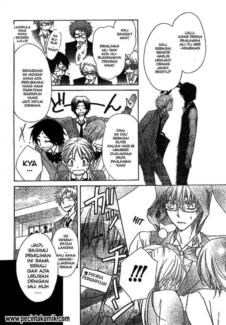 kaichou-wa-maid-sama - Chapter: 38