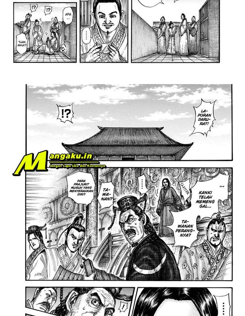 kingdom - Chapter: 697