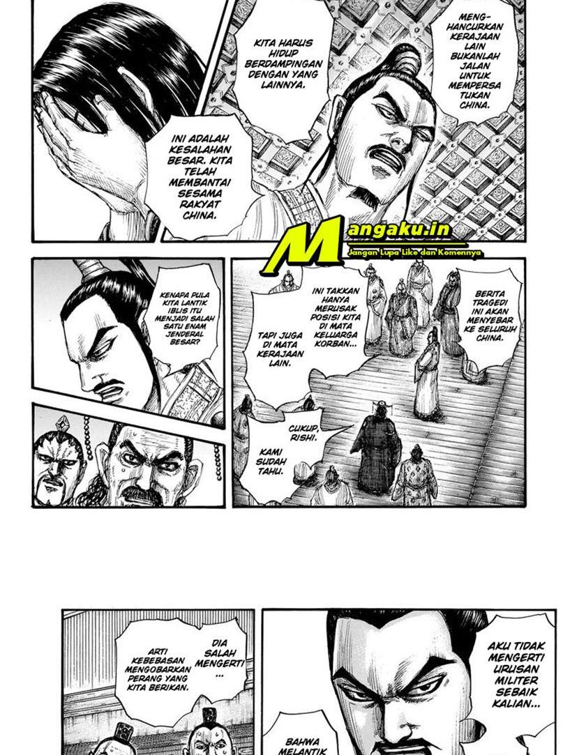 kingdom - Chapter: 697