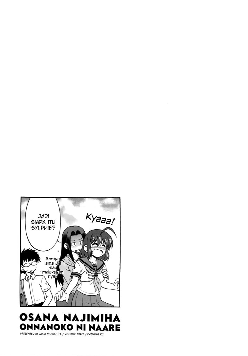 osananajimi-wa-onnanoko-ni-naare - Chapter: 37