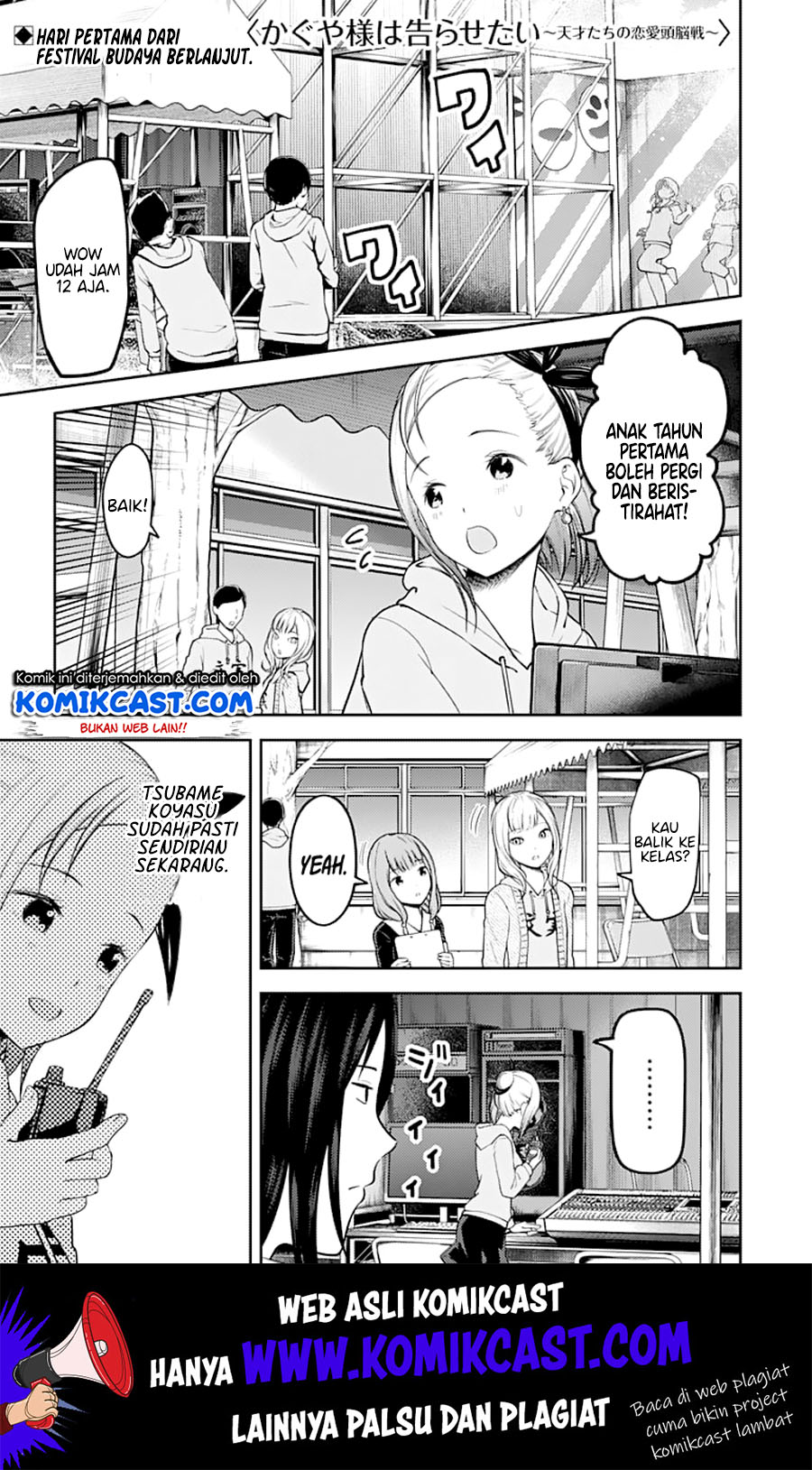 kaguya-sama-wa-kokurasetai-tensai-tachi-no-renai-zunousen - Chapter: 124