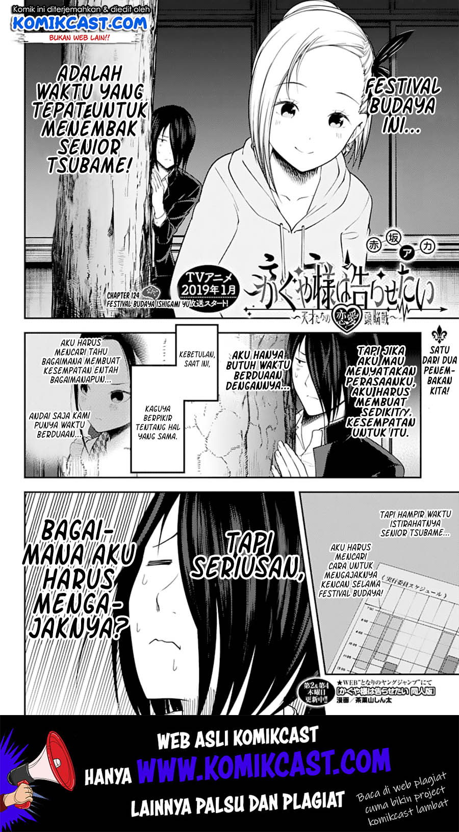 kaguya-sama-wa-kokurasetai-tensai-tachi-no-renai-zunousen - Chapter: 124