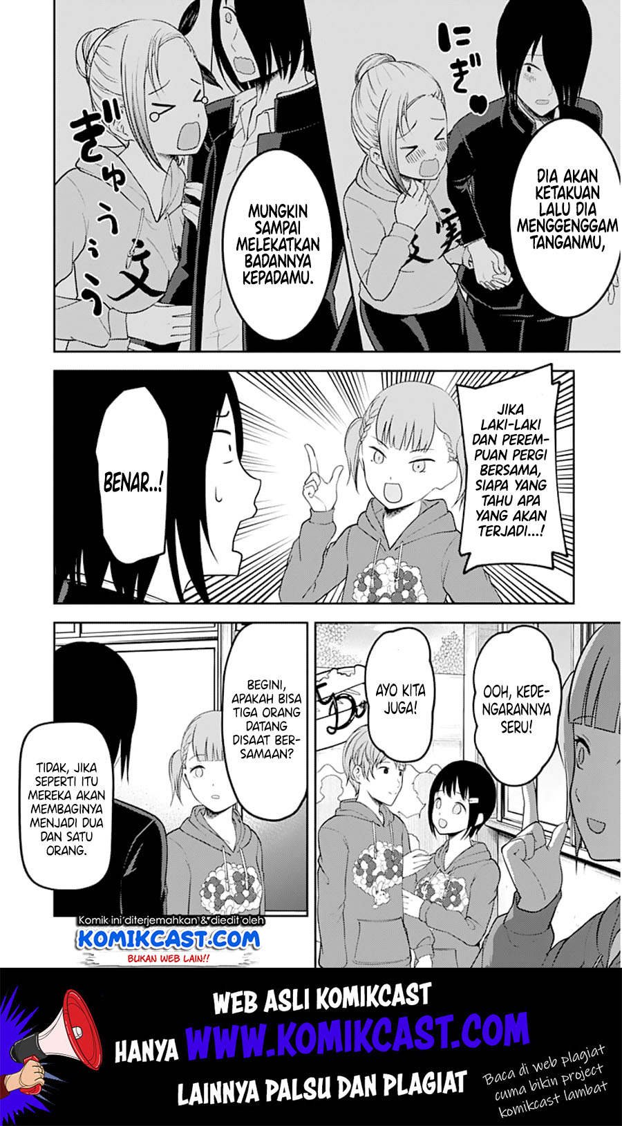 kaguya-sama-wa-kokurasetai-tensai-tachi-no-renai-zunousen - Chapter: 124