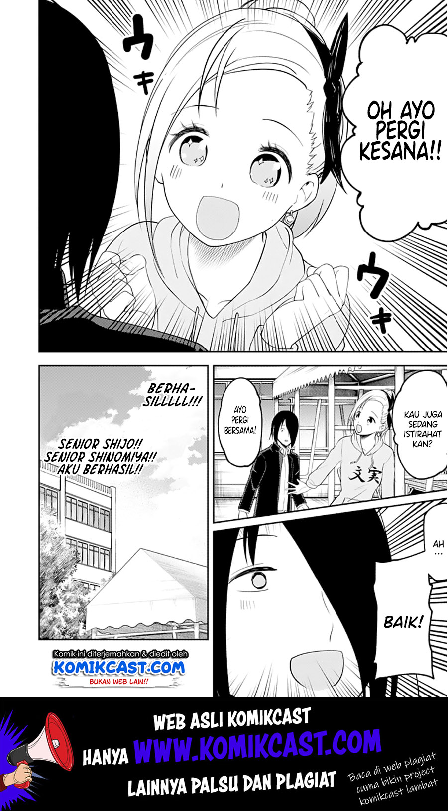 kaguya-sama-wa-kokurasetai-tensai-tachi-no-renai-zunousen - Chapter: 124