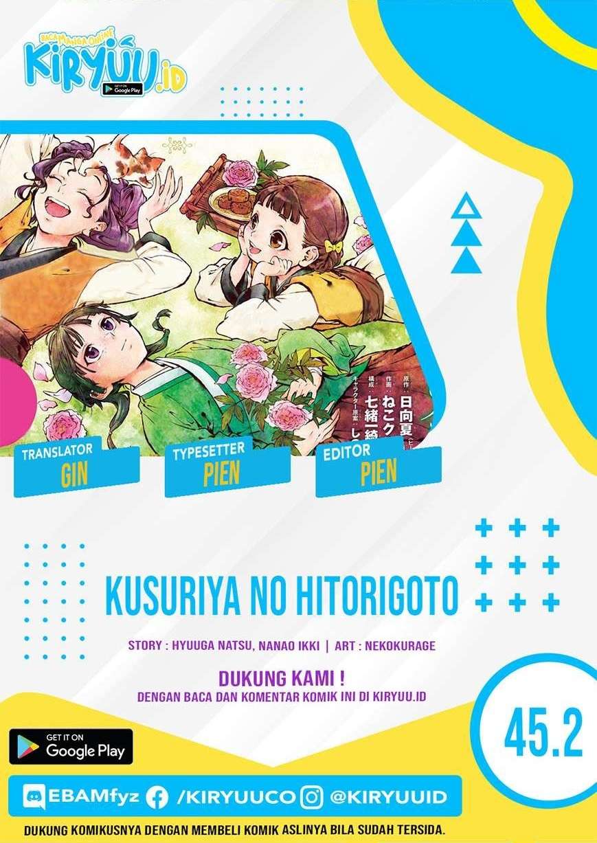 kusuriya-no-hitorigoto - Chapter: 45.2