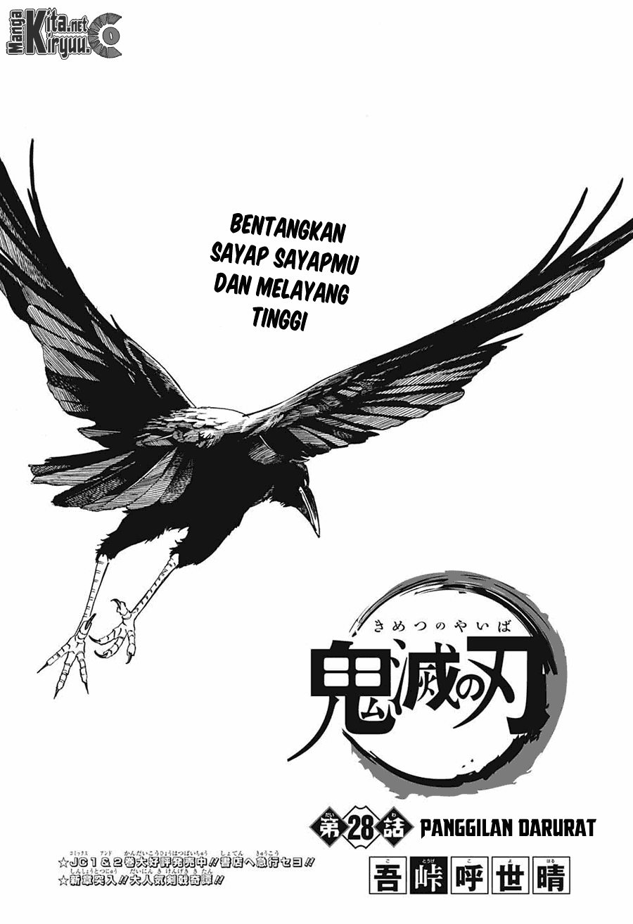 kimetsu-no-yaiba - Chapter: 28