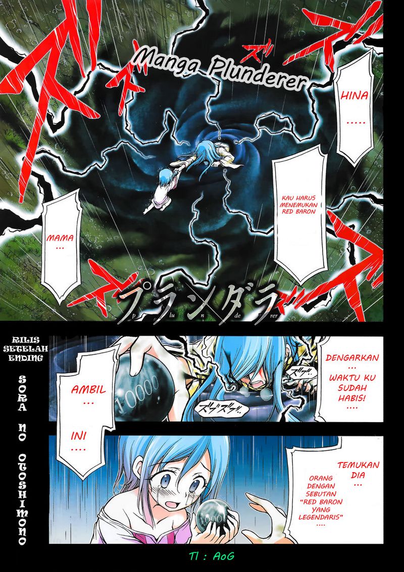 plunderer - Chapter: 01