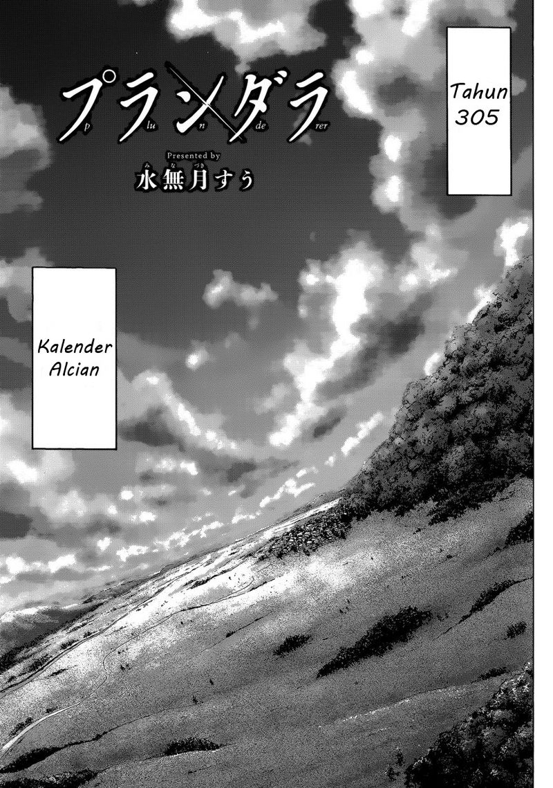 plunderer - Chapter: 01