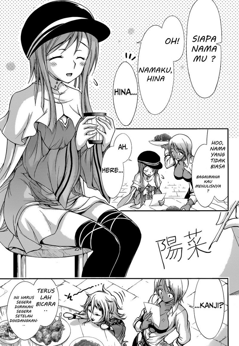 plunderer - Chapter: 01