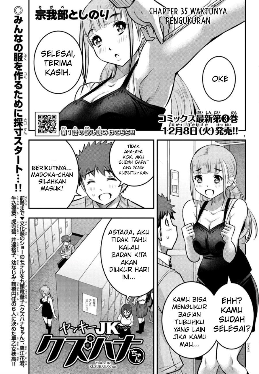 yankee-jk-kuzuhana-chan - Chapter: 35