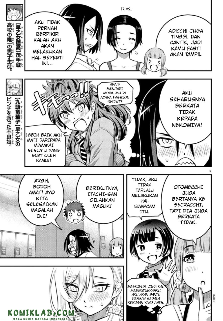 yankee-jk-kuzuhana-chan - Chapter: 35