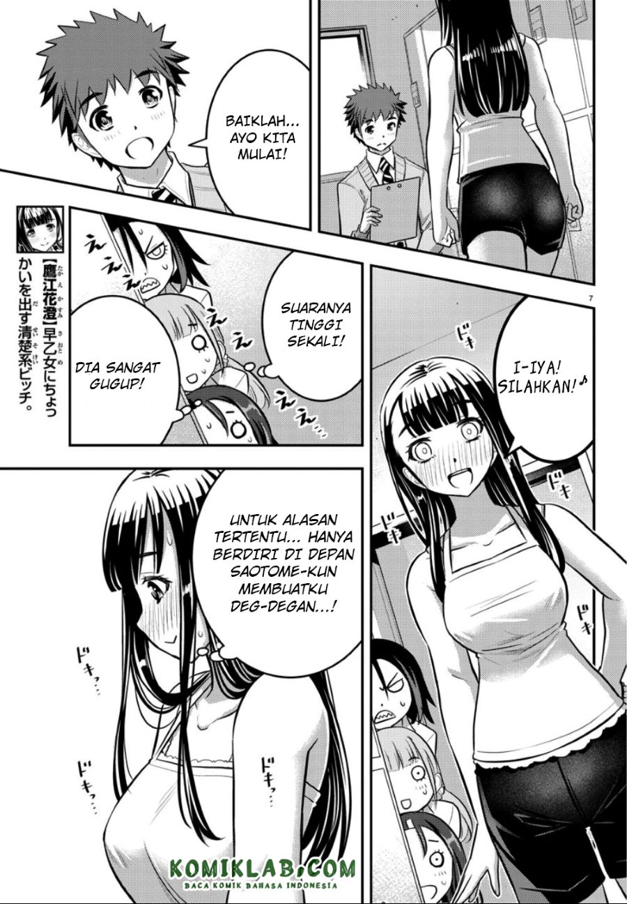 yankee-jk-kuzuhana-chan - Chapter: 35