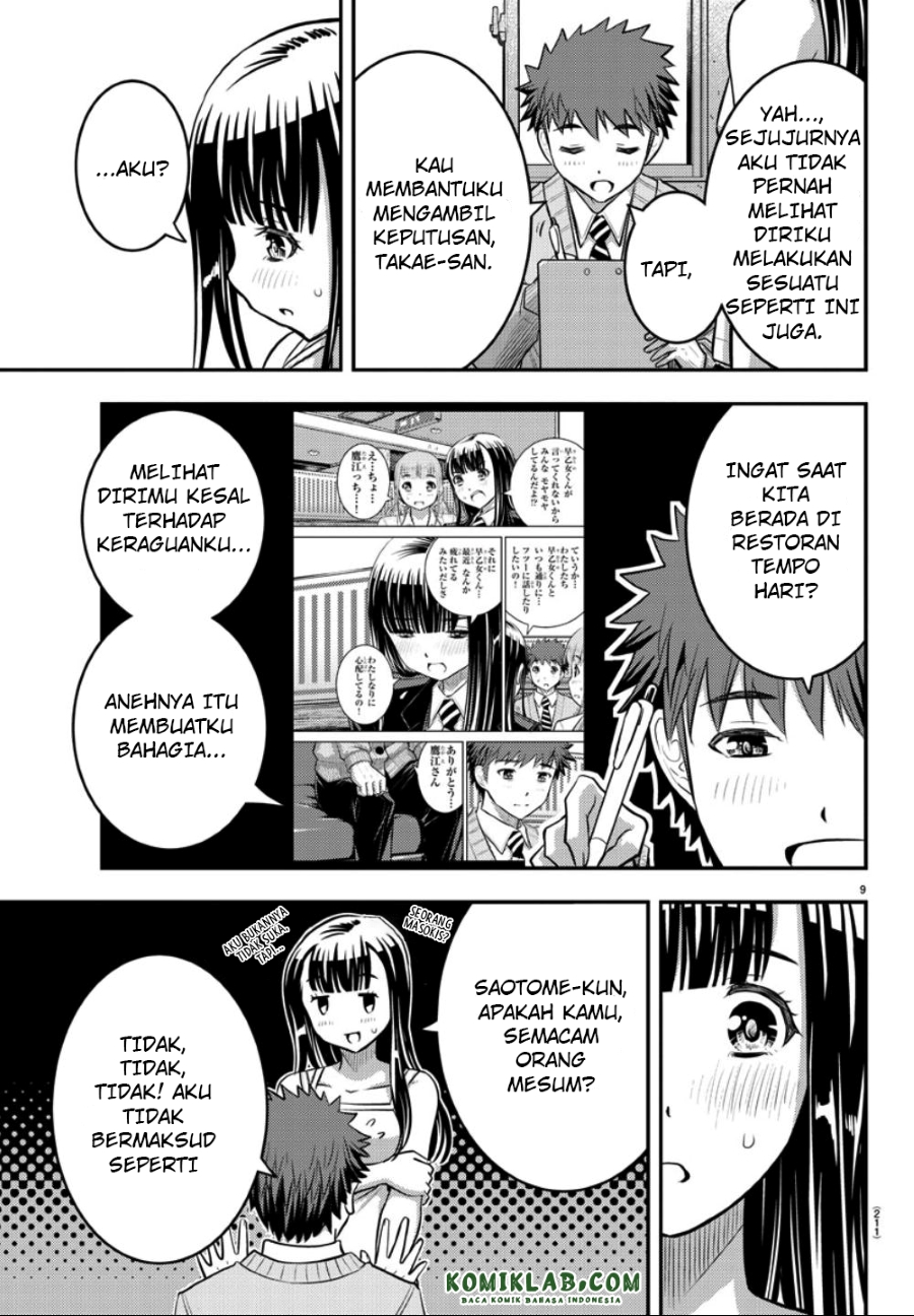 yankee-jk-kuzuhana-chan - Chapter: 35