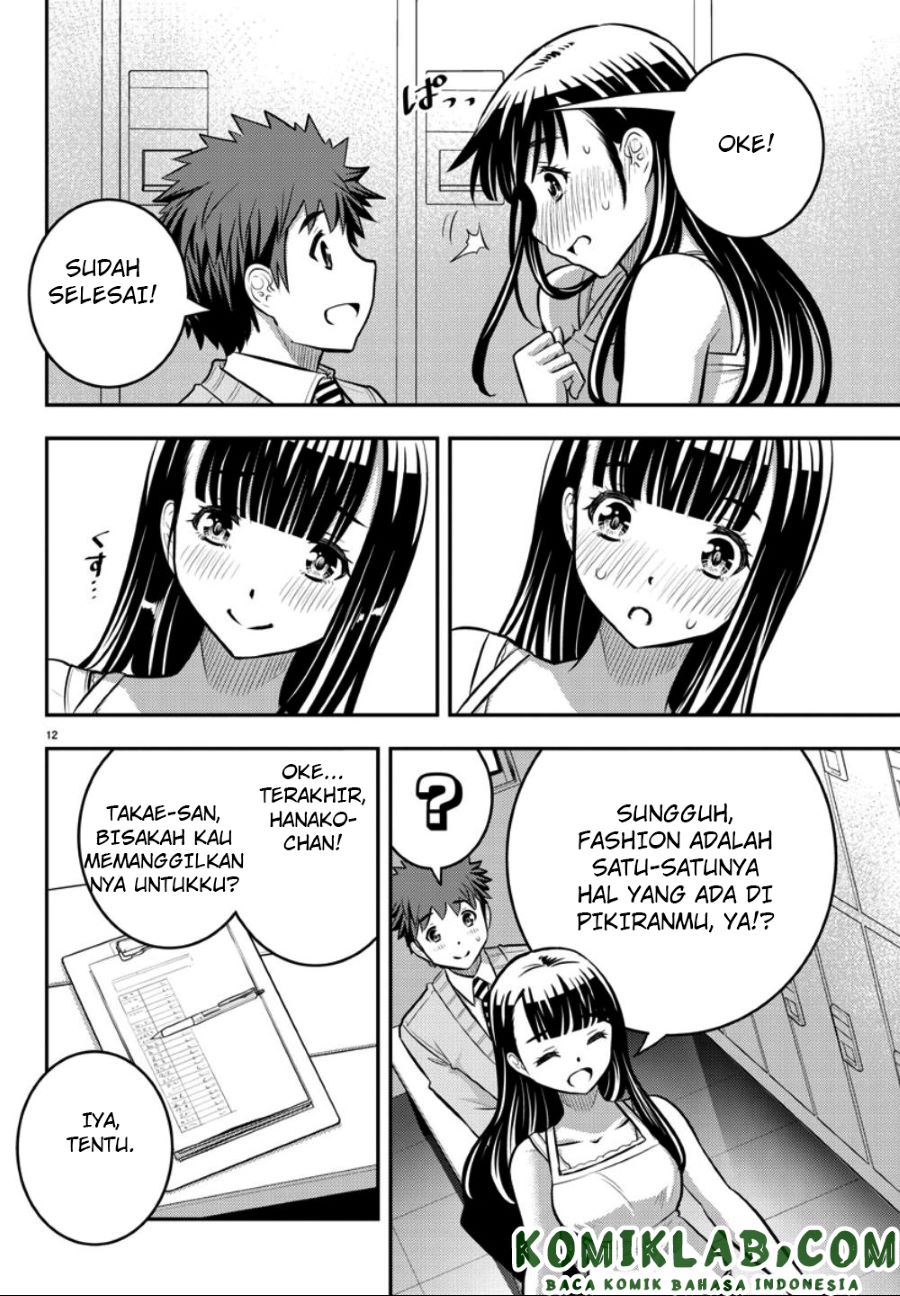 yankee-jk-kuzuhana-chan - Chapter: 35