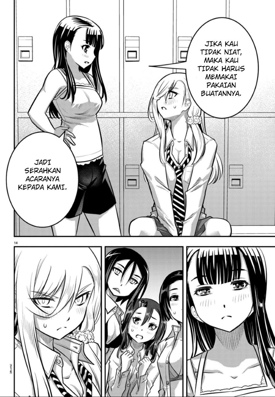 yankee-jk-kuzuhana-chan - Chapter: 35