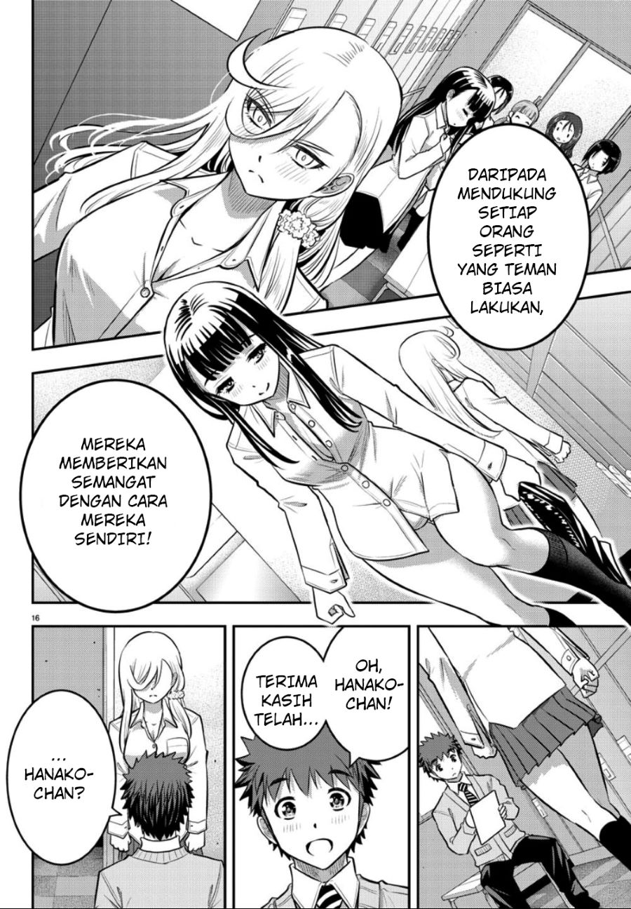 yankee-jk-kuzuhana-chan - Chapter: 35