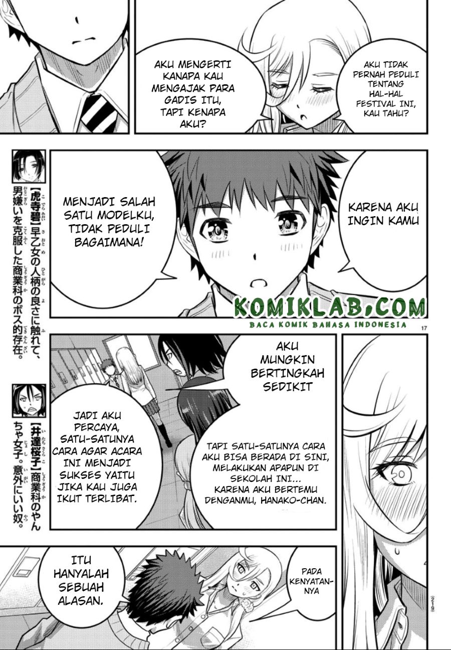 yankee-jk-kuzuhana-chan - Chapter: 35