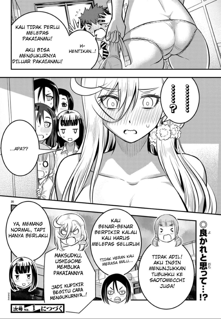 yankee-jk-kuzuhana-chan - Chapter: 35