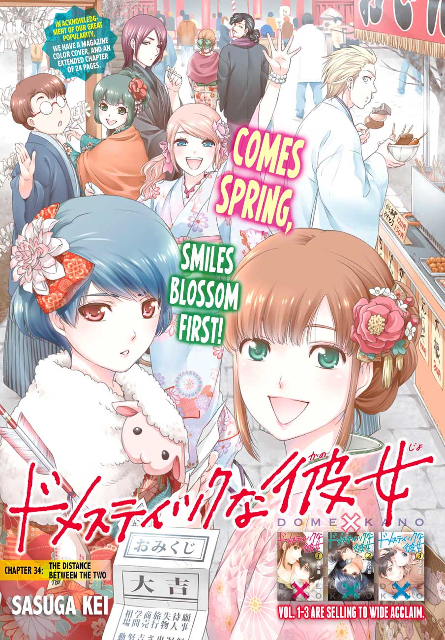 domestic-na-kanojo - Chapter: 34