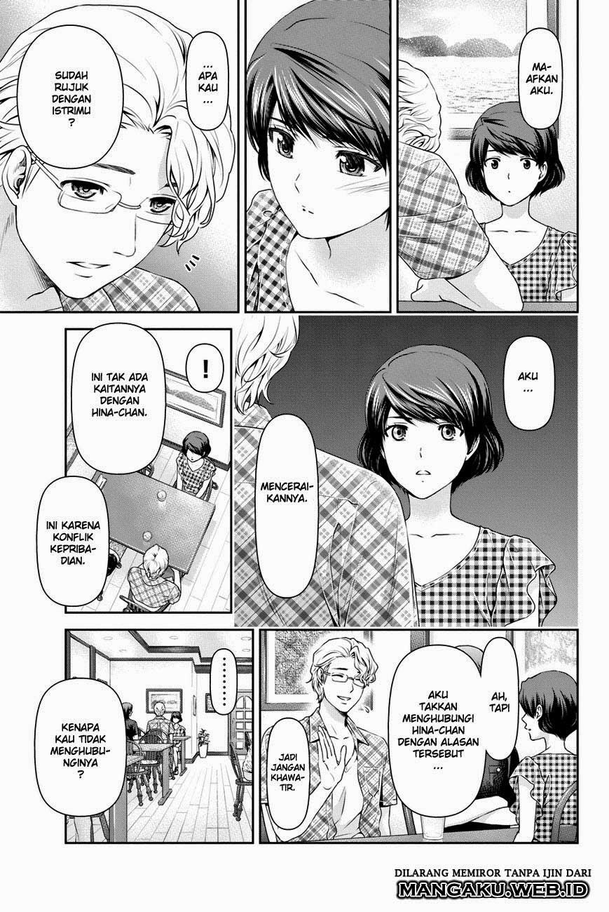 domestic-na-kanojo - Chapter: 34