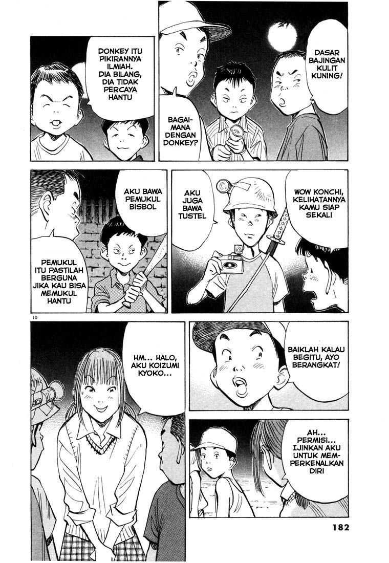 20th-century-boys - Chapter: 86