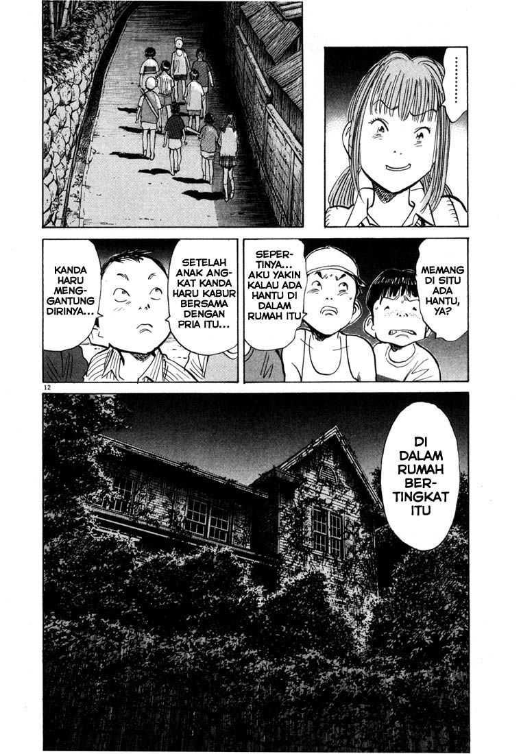 20th-century-boys - Chapter: 86