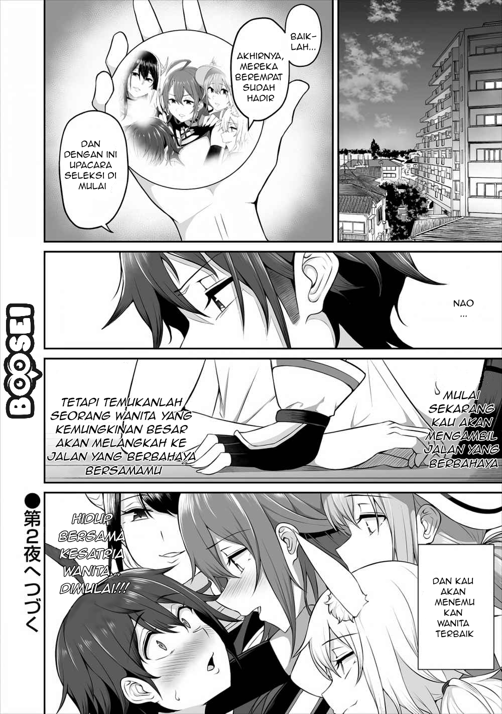 douyara-boku-no-hanayome-wa-onna-kishidan-na-you-de - Chapter: 1