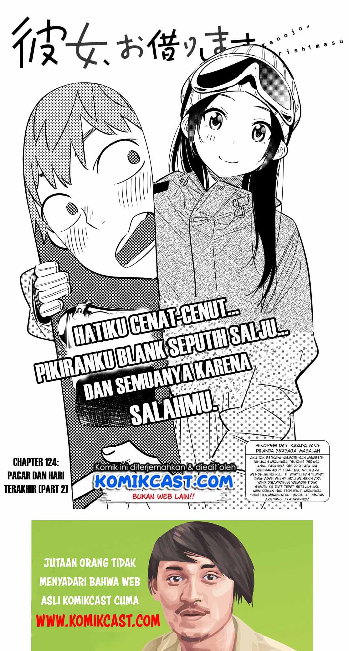 kanojo-okarishimasu - Chapter: 124