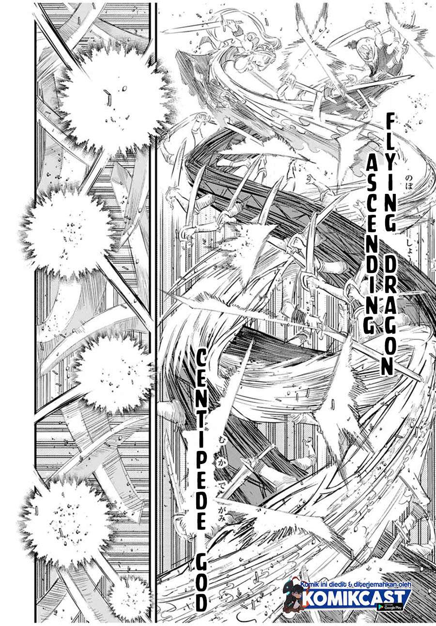 tensei-shitara-dai-nana-ouji-dattanode-kimamani-majutsu-o-kiwamemasu - Chapter: 33