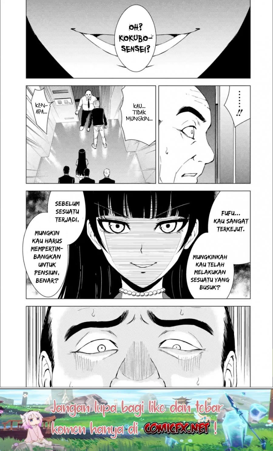 ore-no-genjitsu-wa-renai-game-ka-to-omottara-inochigake-no-game-datta - Chapter: 33