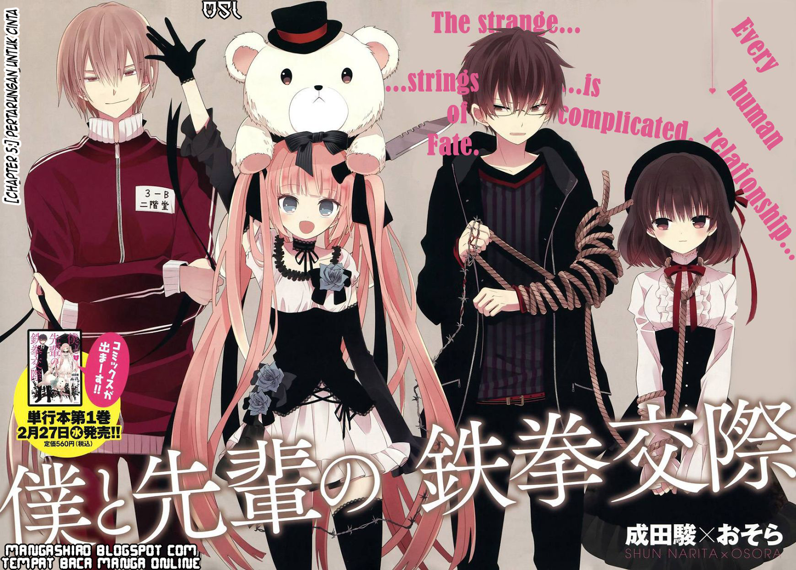 boku-to-senpai-no-tekken-kousai - Chapter: 05