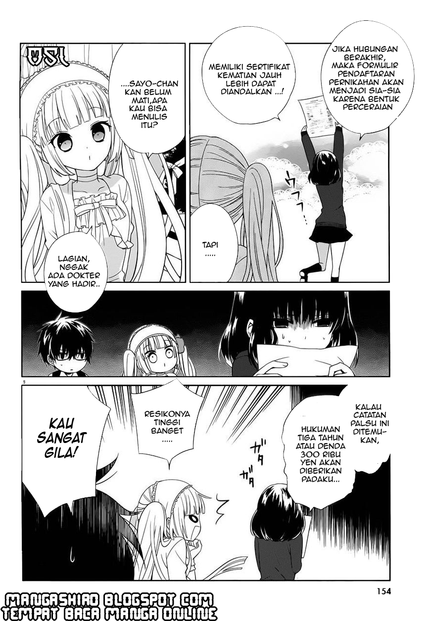 boku-to-senpai-no-tekken-kousai - Chapter: 05