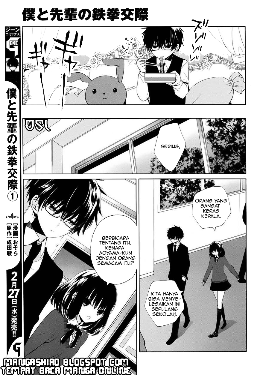 boku-to-senpai-no-tekken-kousai - Chapter: 05