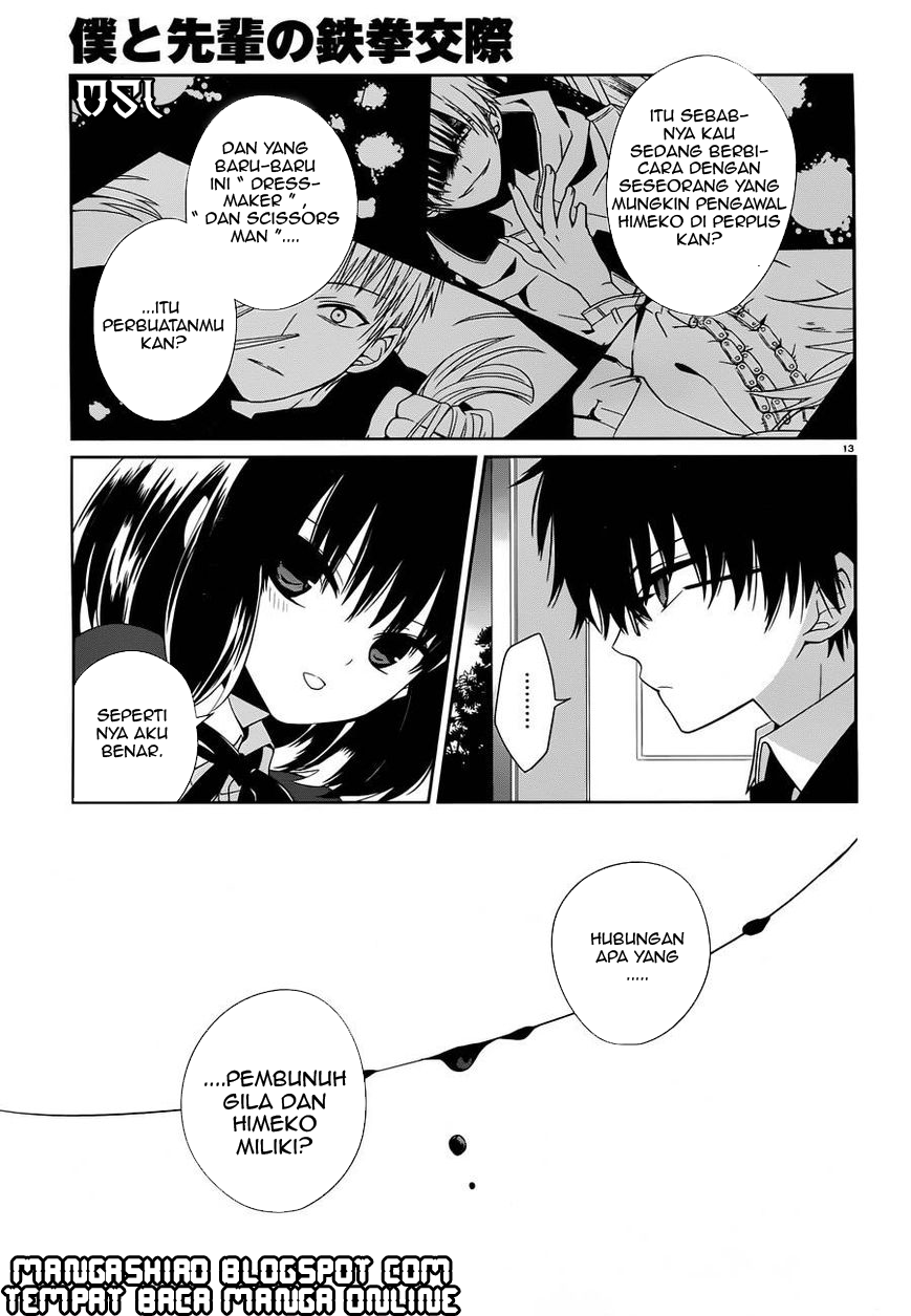 boku-to-senpai-no-tekken-kousai - Chapter: 05