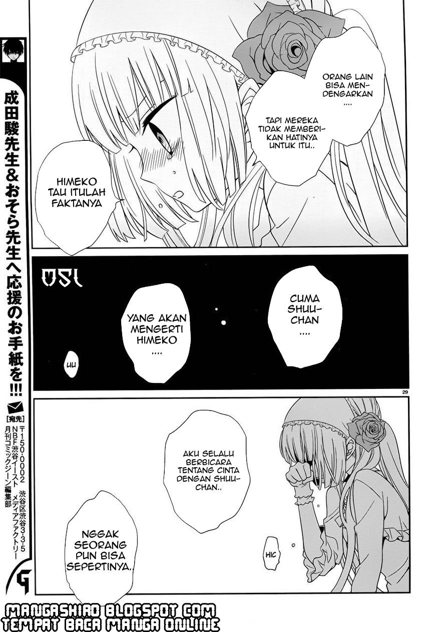 boku-to-senpai-no-tekken-kousai - Chapter: 05