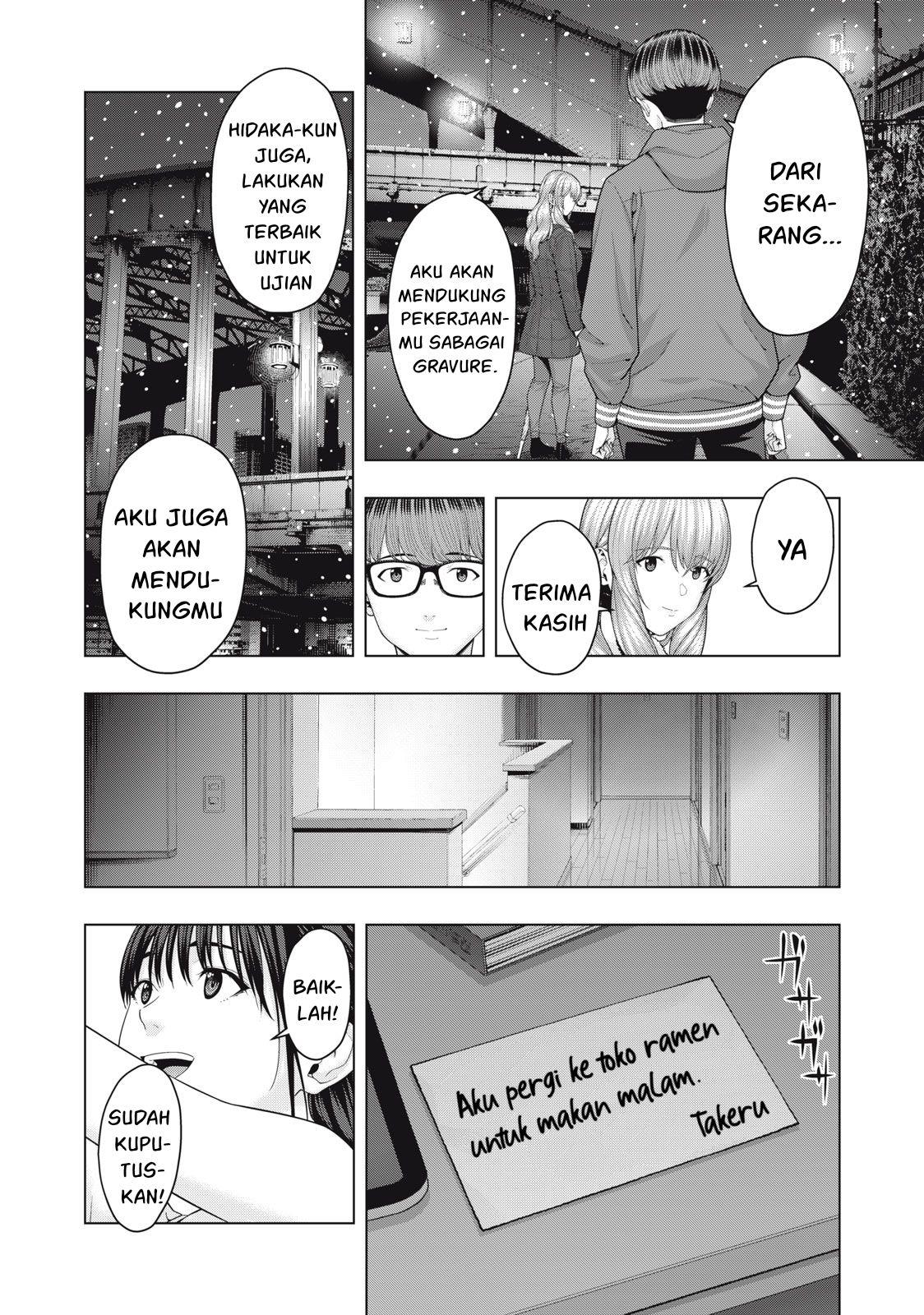 kanojo-no-tomodachi - Chapter: 58