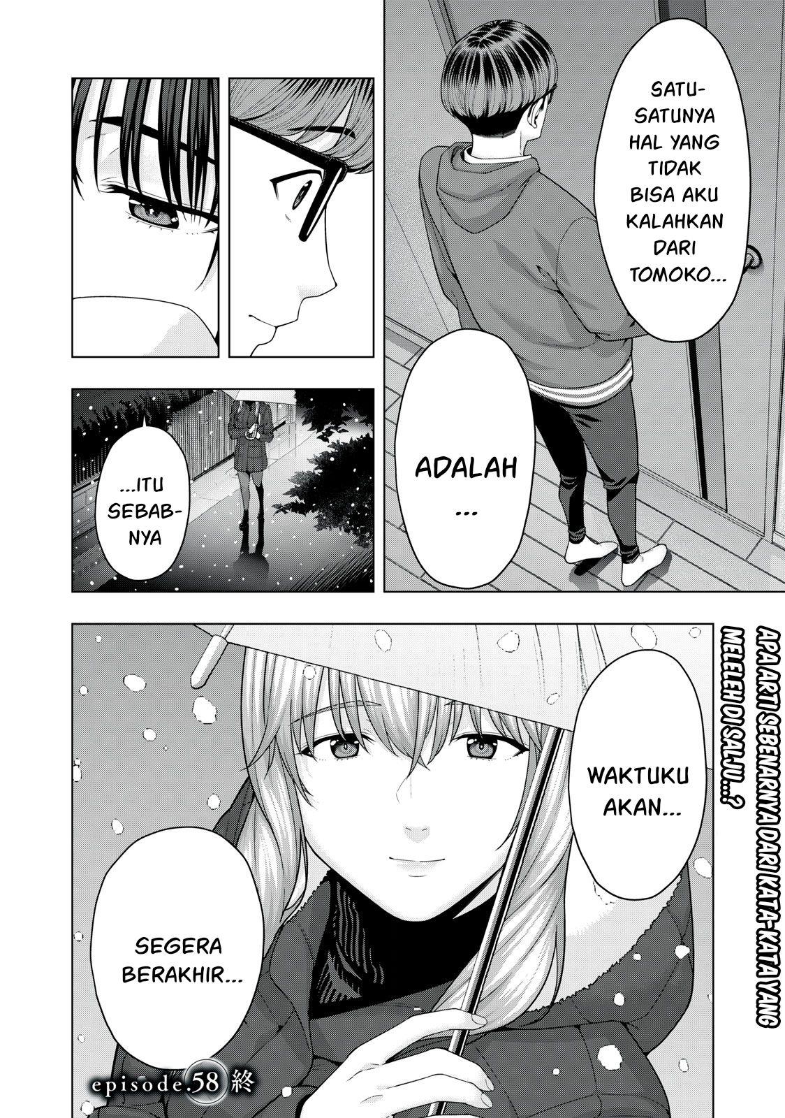 kanojo-no-tomodachi - Chapter: 58