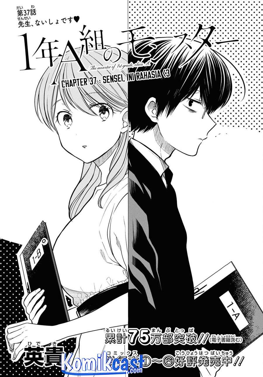 nen-a-gumi-no-monster - Chapter: 37