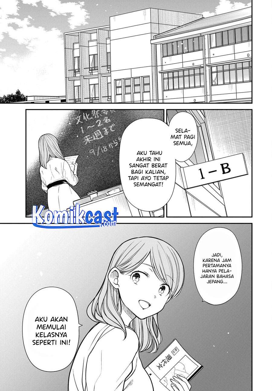 nen-a-gumi-no-monster - Chapter: 37