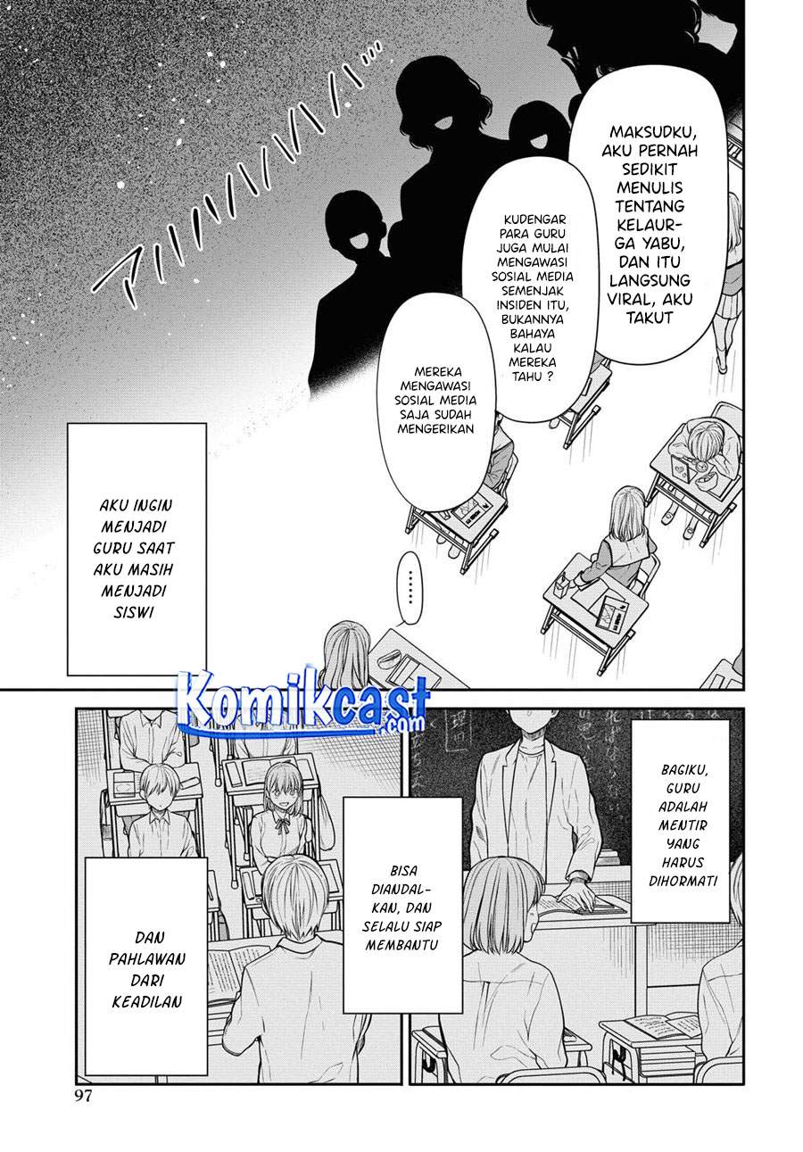 nen-a-gumi-no-monster - Chapter: 37