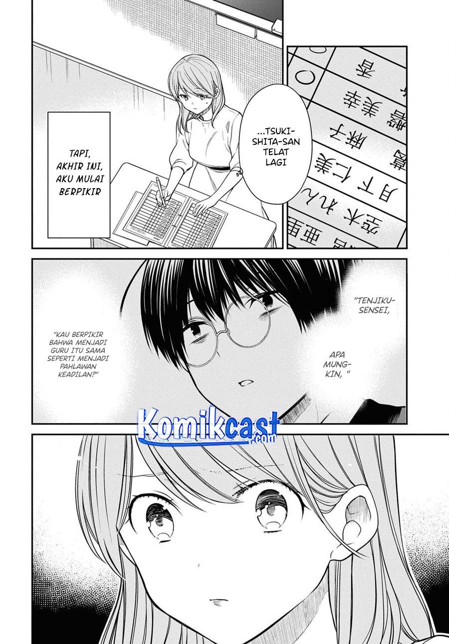 nen-a-gumi-no-monster - Chapter: 37