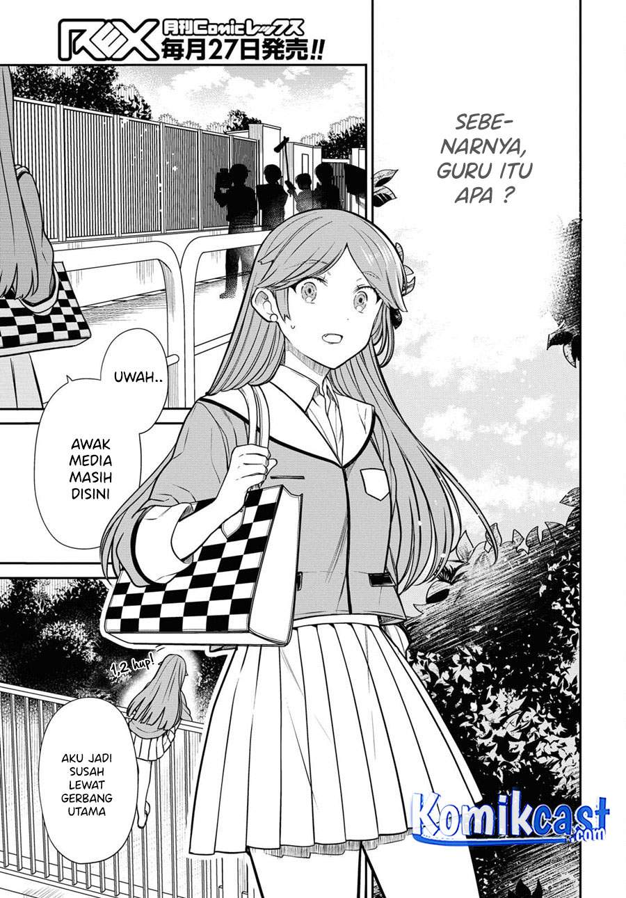 nen-a-gumi-no-monster - Chapter: 37