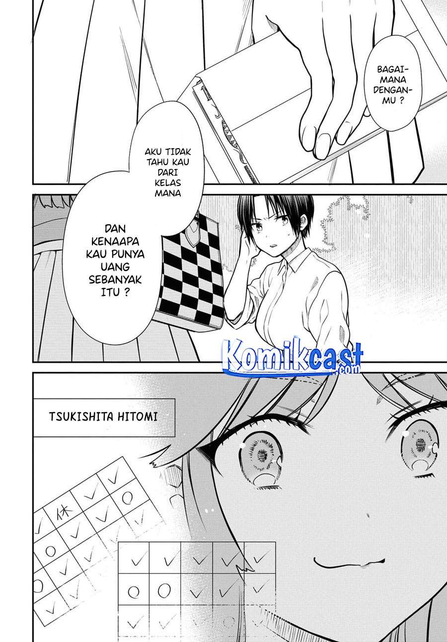 nen-a-gumi-no-monster - Chapter: 37